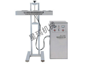 GLF-1900流水线配套电磁感应铝箔世搏体育官网(中国)股份有限公司